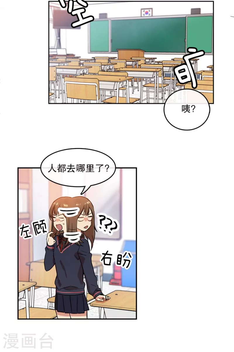 第1话 开始！1 第36页