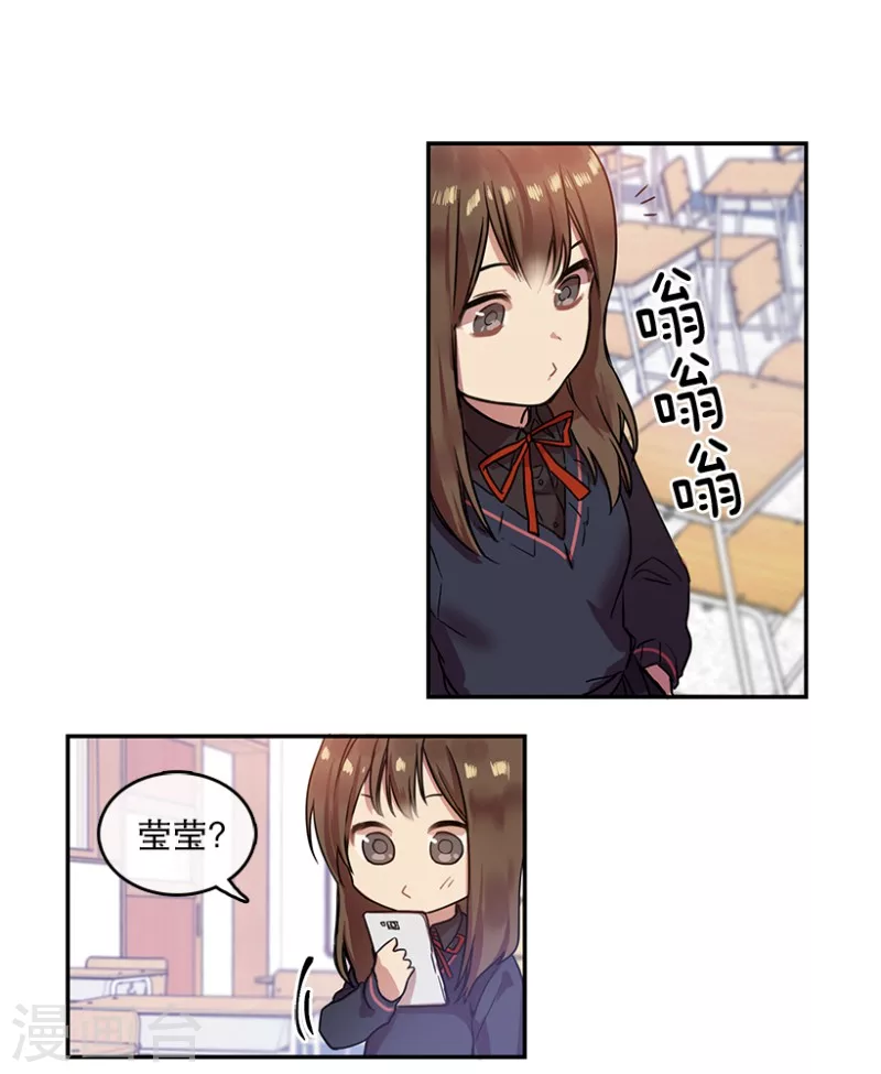 第1话 开始！1 第37页