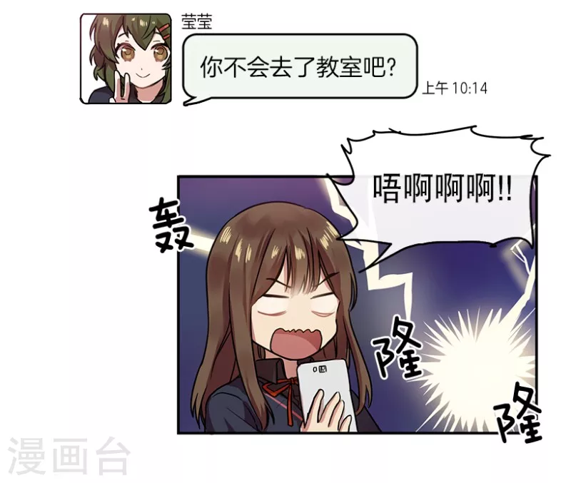 第1话 开始！1 第39页