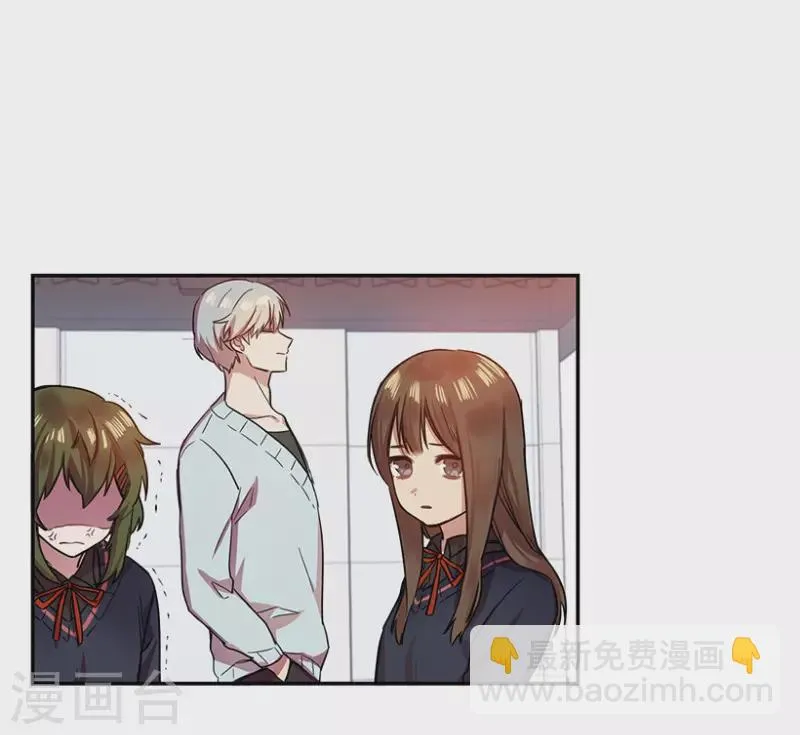 第3话 换掉她1 第26页
