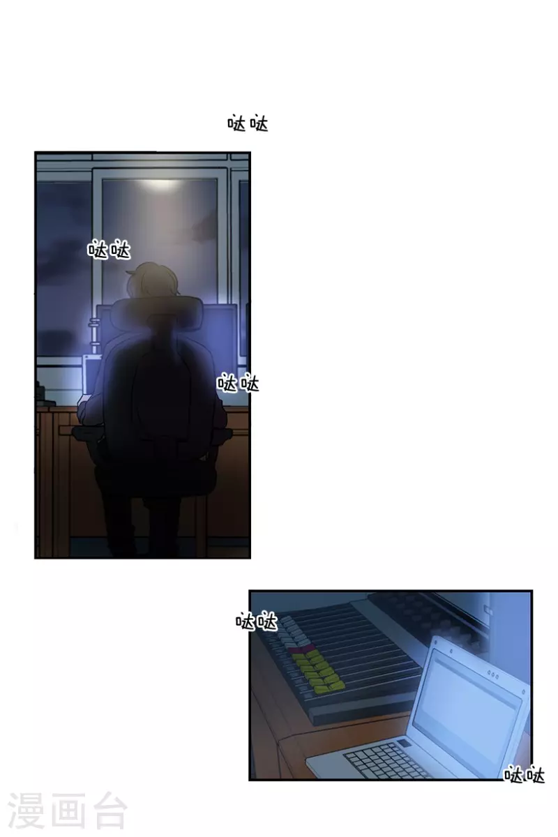 第4话 换掉她2 第29页