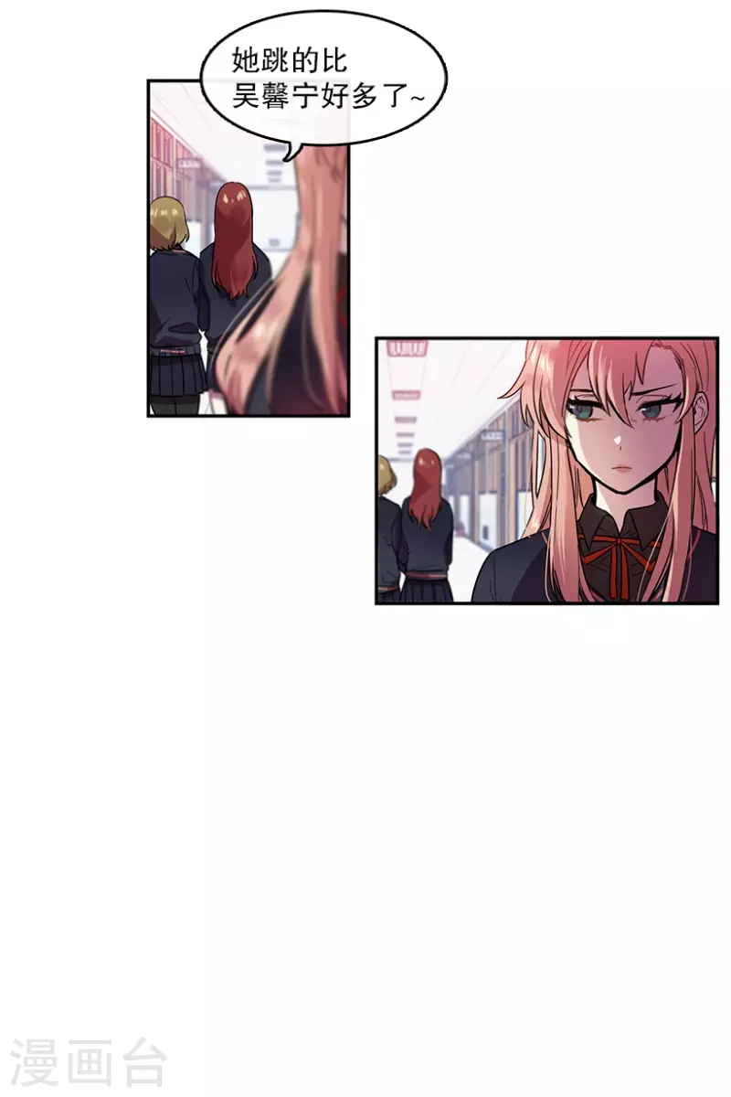 第5话 意外1 第4页