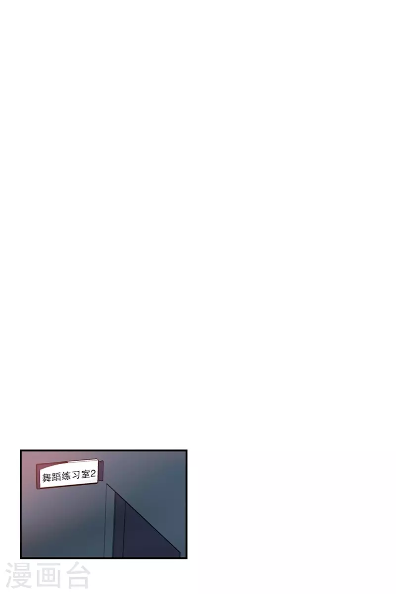 第5话 意外1 第5页