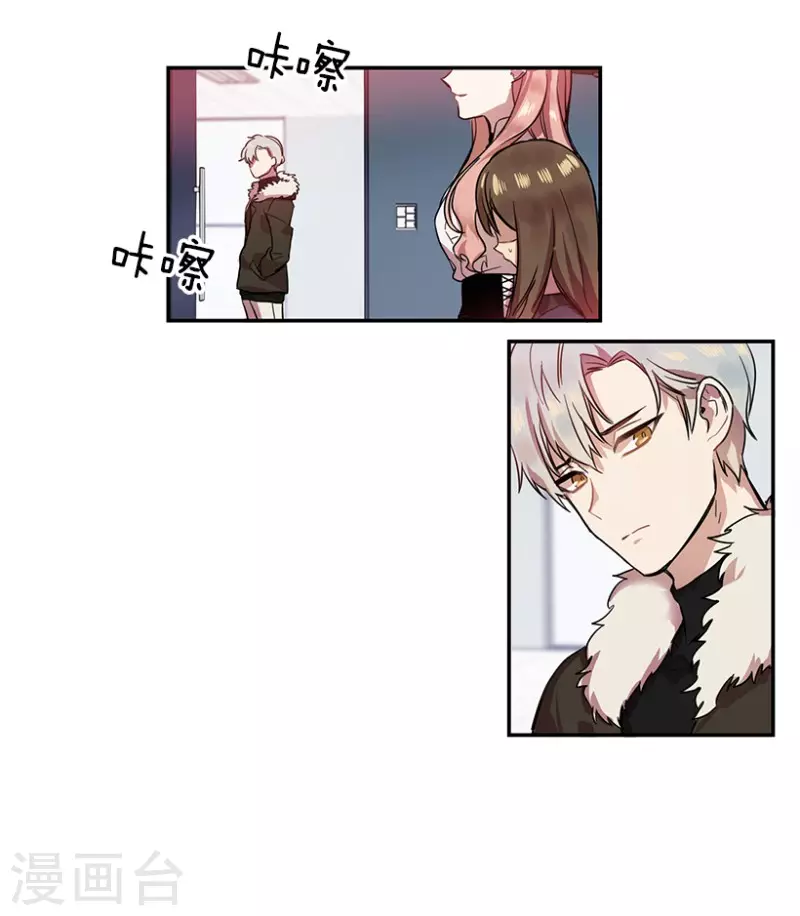第5话 意外1 第17页