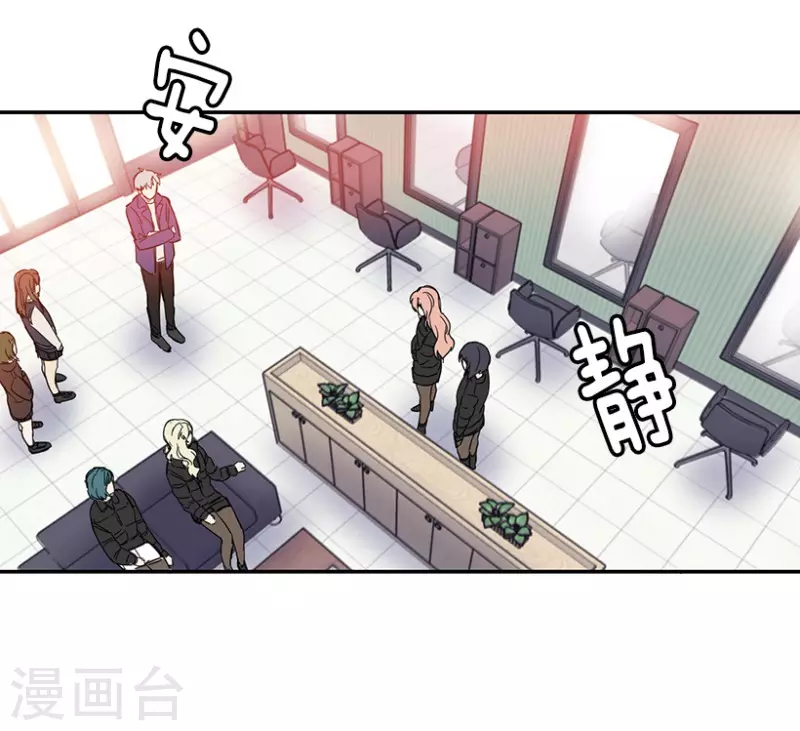 第6话 意外2 第19页