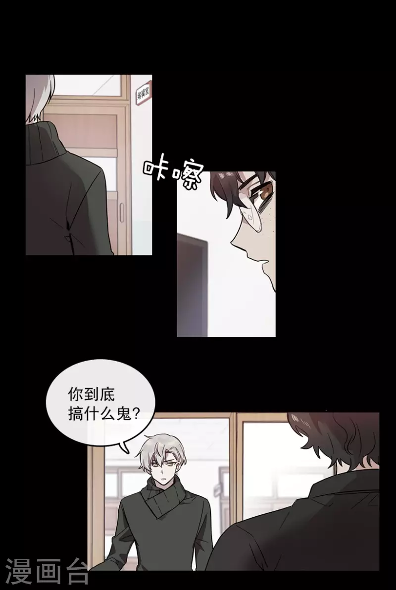 第7话 舞台1 第1页