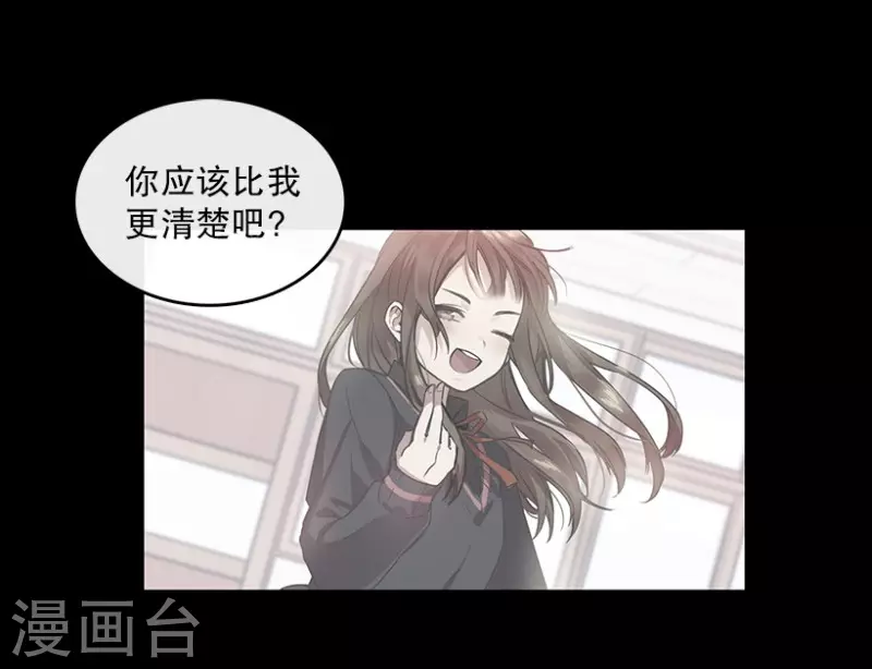 第7话 舞台1 第5页