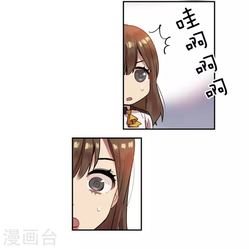 第8话 舞台2 第3页