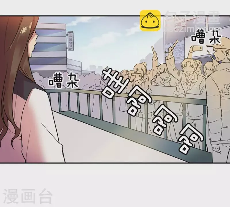 第8话 舞台2 第4页