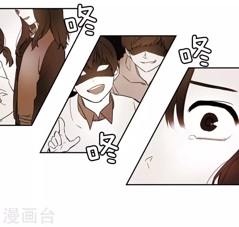 第9话 回忆1 第7页
