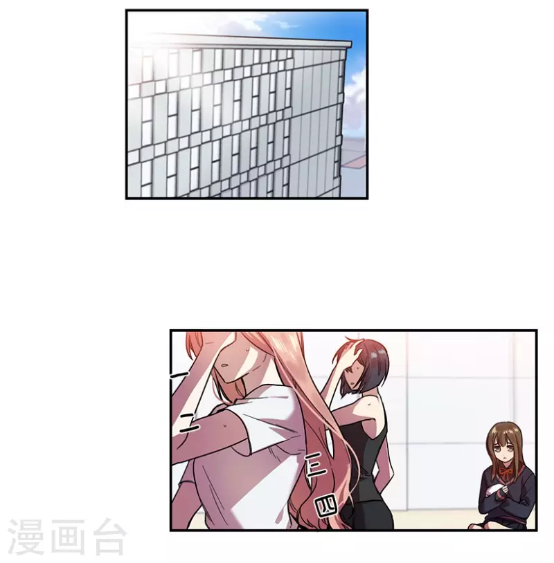 第11话 梦想1 第7页
