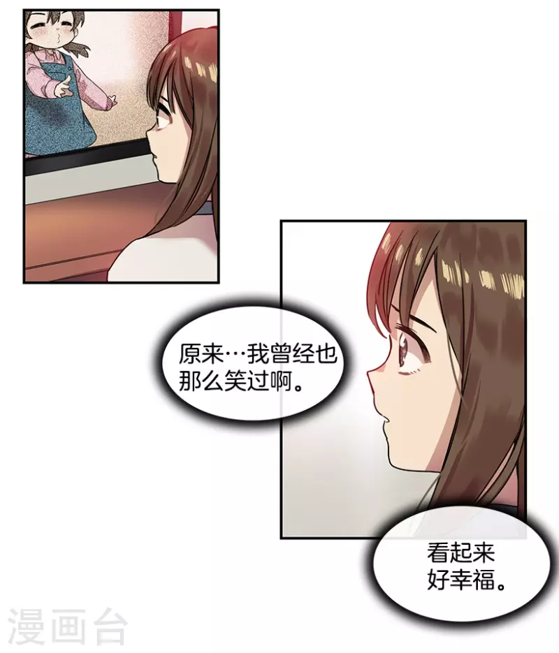 第13话 决心1 第7页