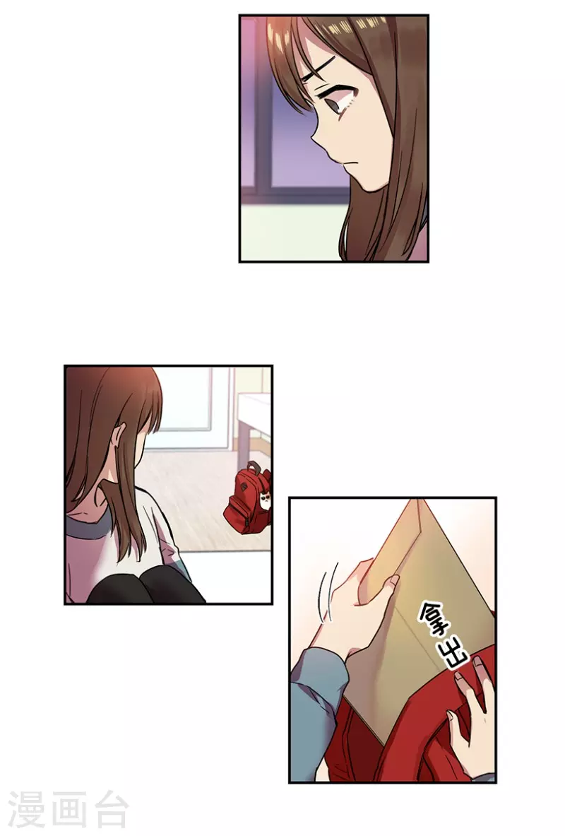 第14话 决心2 第3页