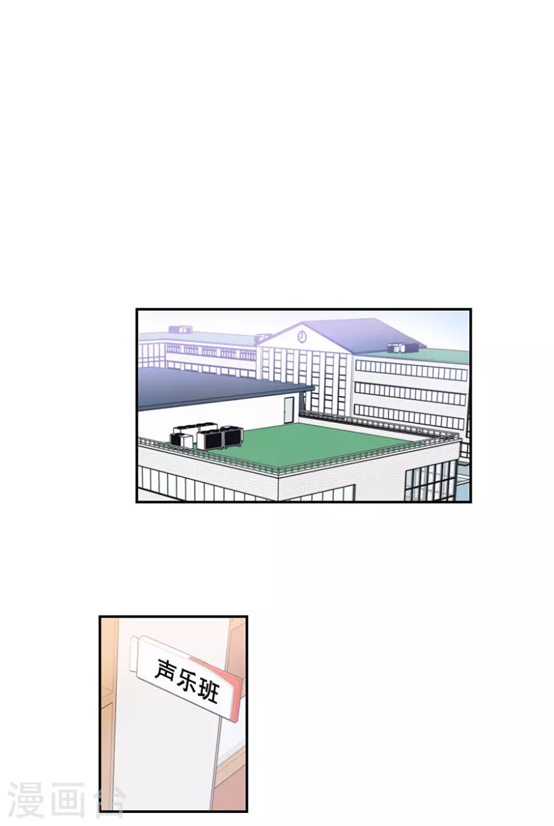 第14话 决心2 第6页