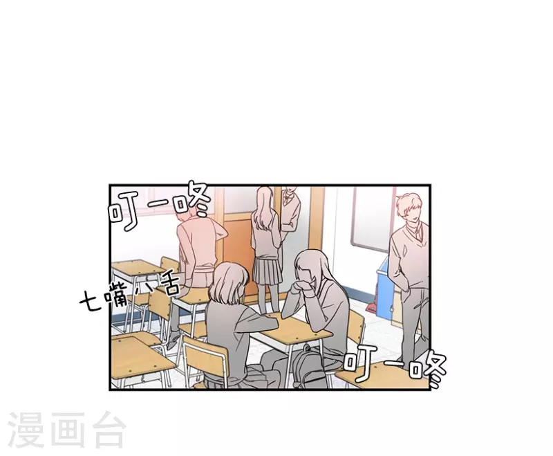 第15话 失望1 第15页