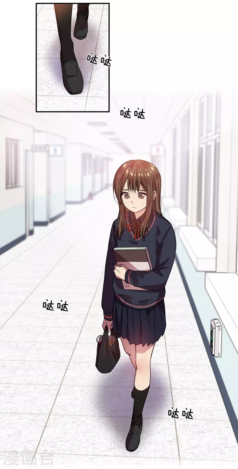 第16话 失望2 第1页