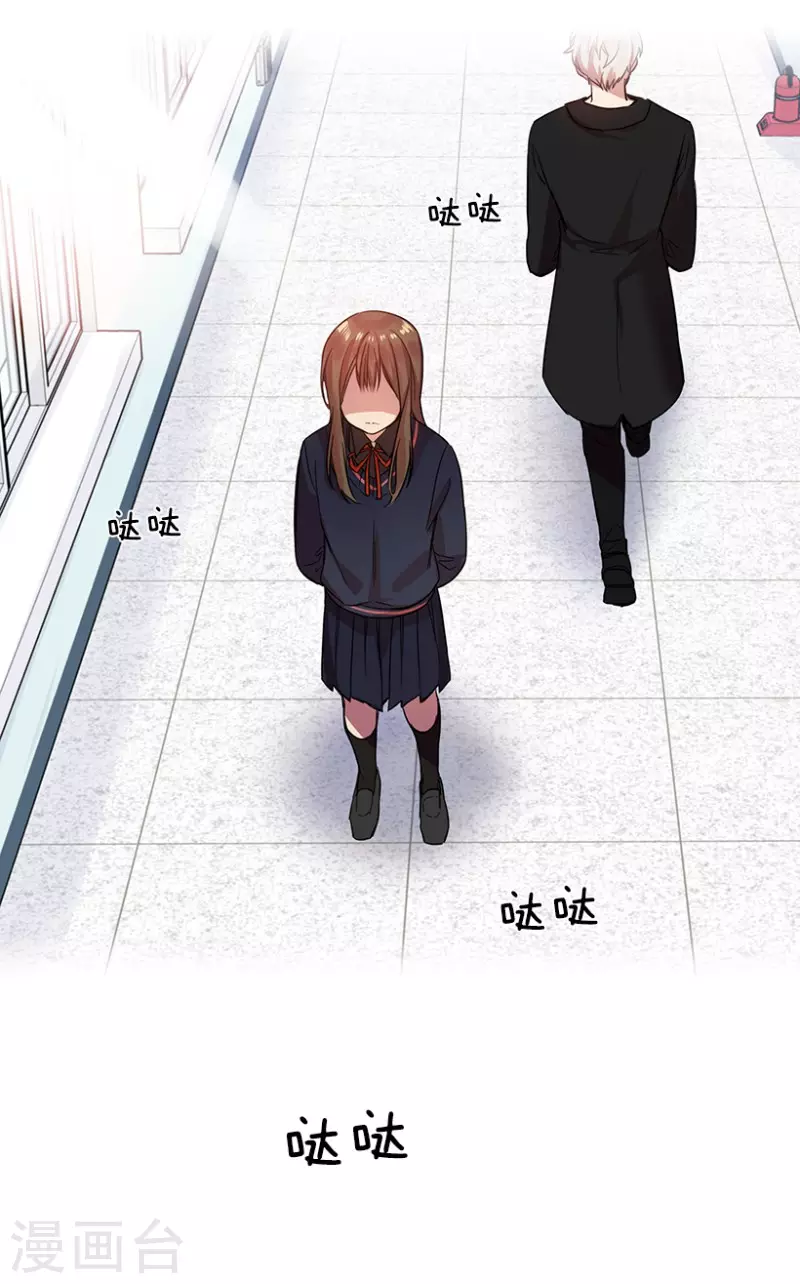 第16话 失望2 第10页