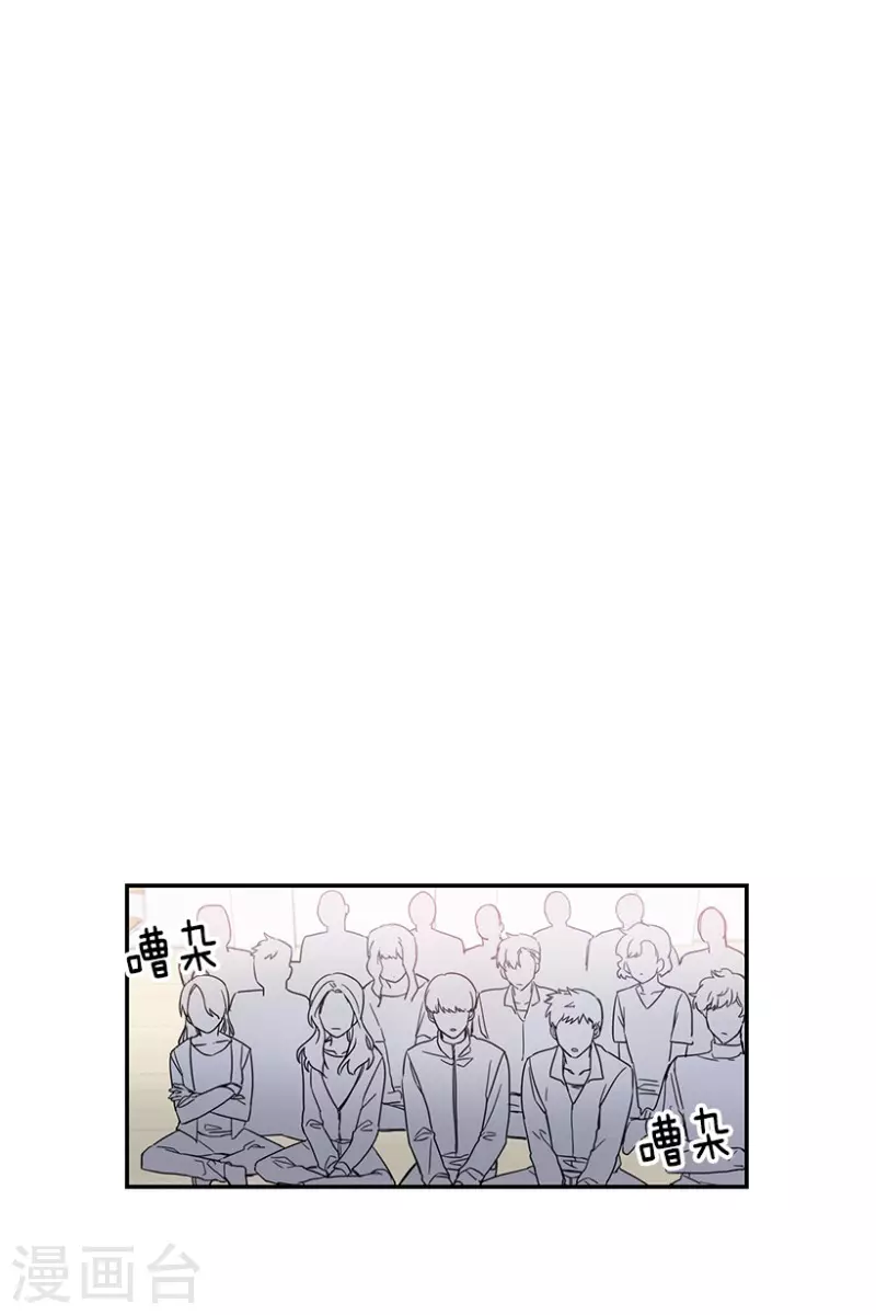 第17话 第一步1 第7页