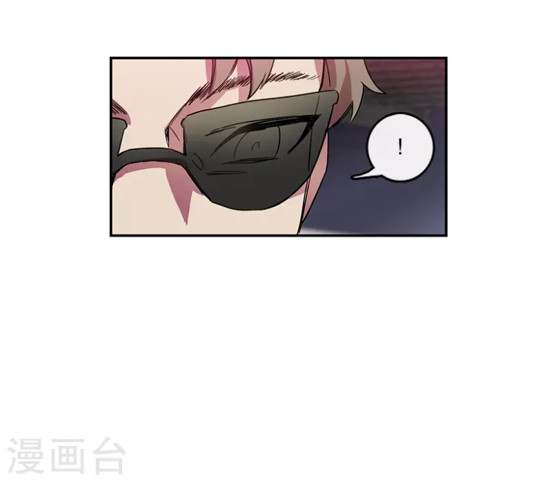 第21话 艺涵1 第4页
