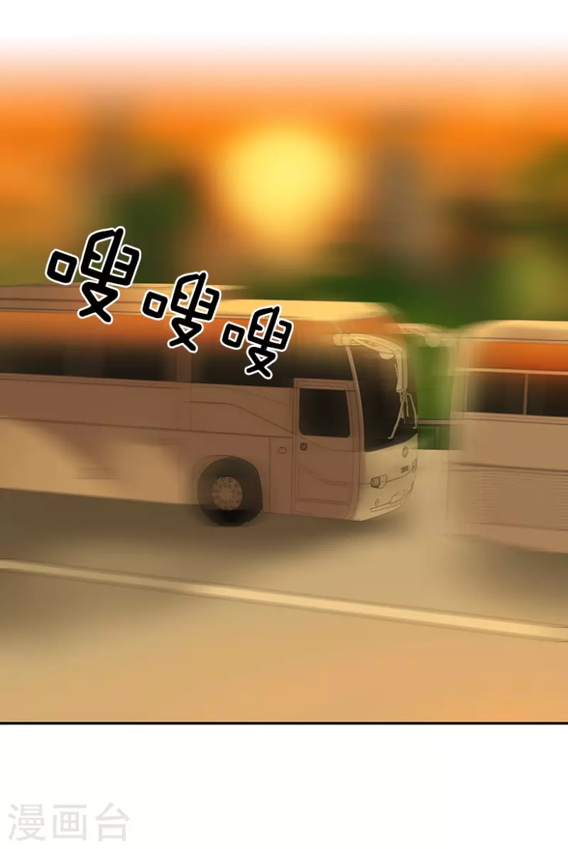 第27话 任务1 第2页