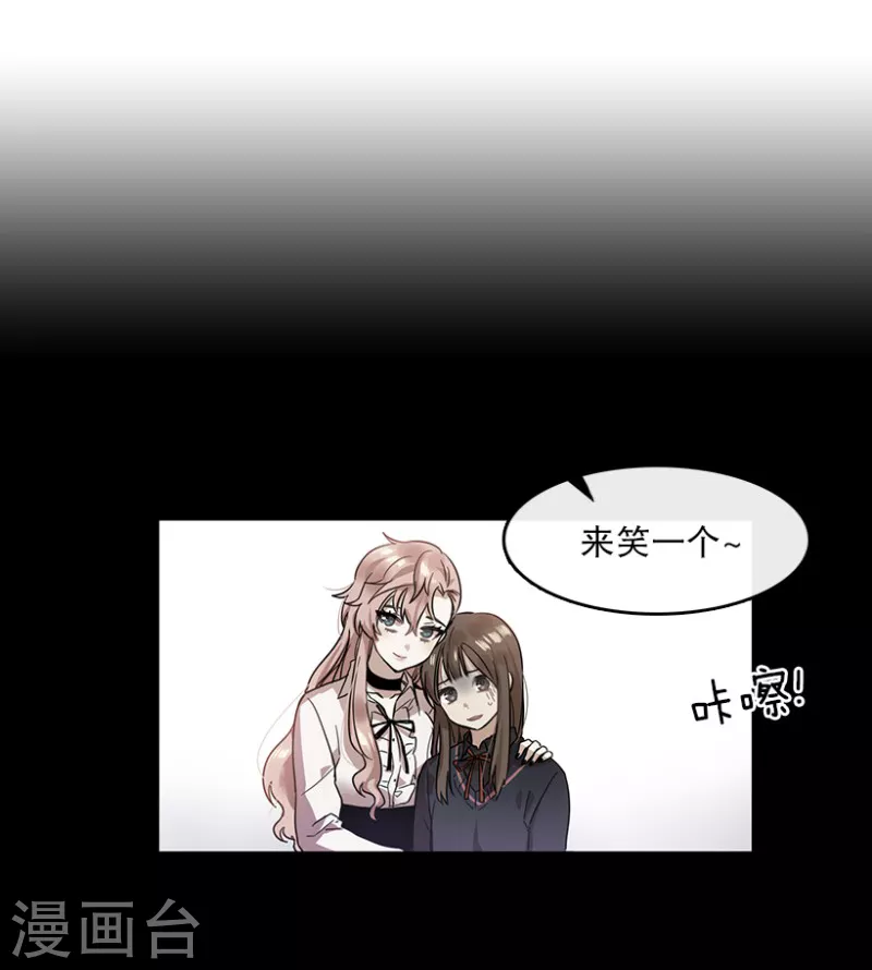 第28话 任务2 第2页