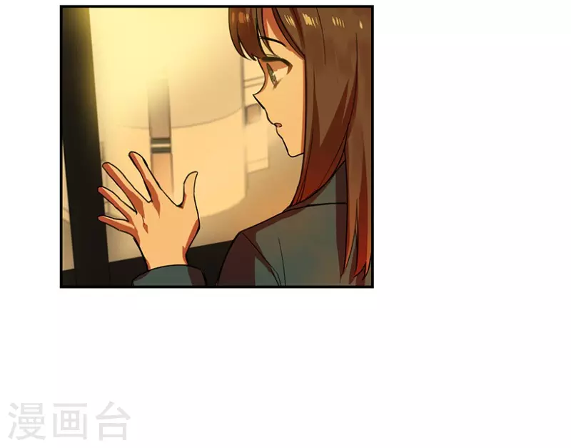 第28话 任务2 第7页