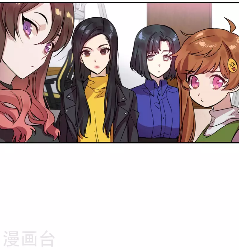 第30话 前奏2 第17页