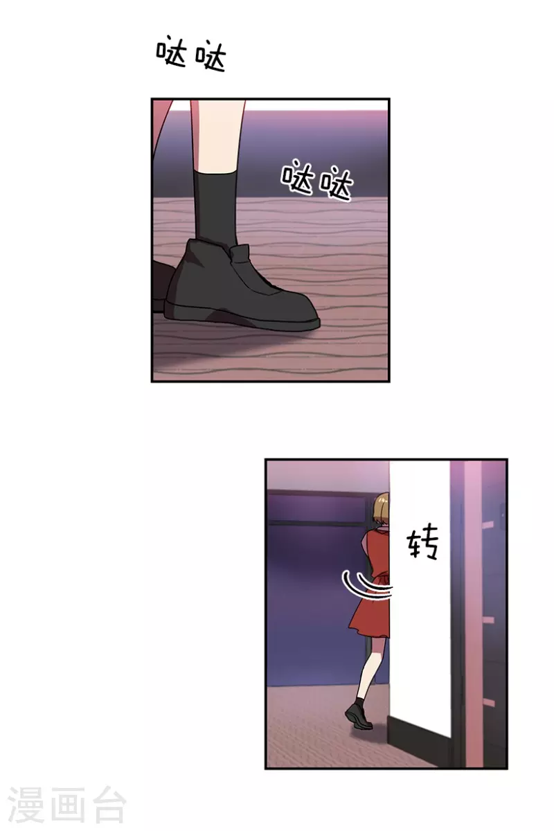 第30话 前奏2 第19页