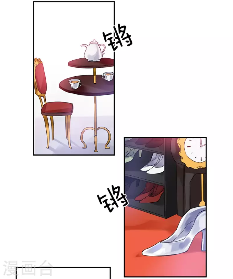 第31话 自信1 第4页