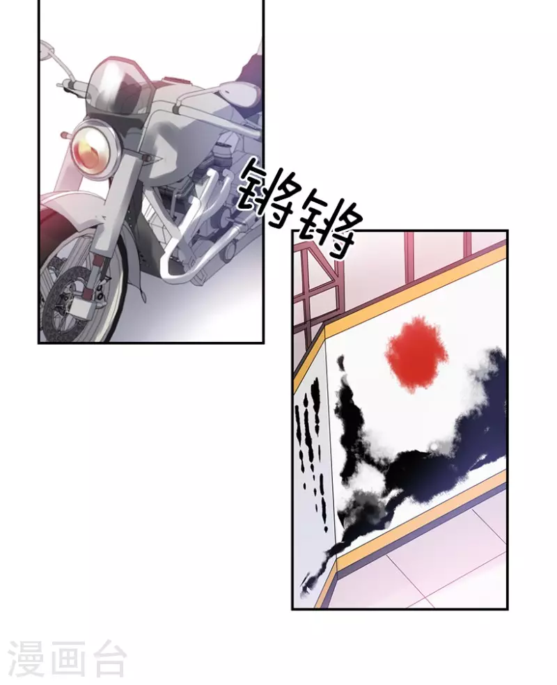 第31话 自信1 第5页