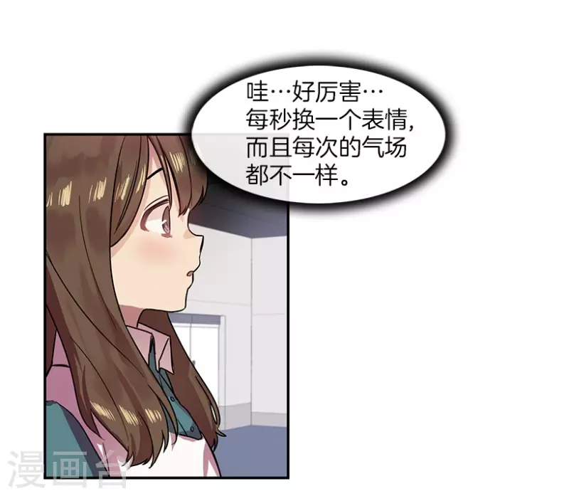 第31话 自信1 第16页