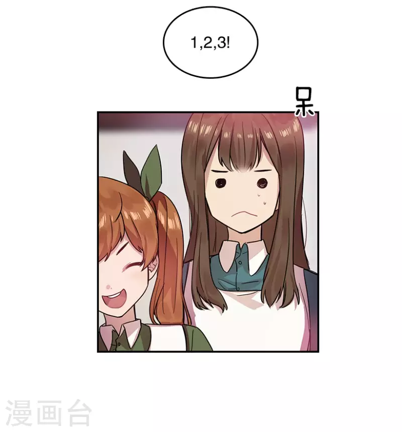第32话 自信2 第10页