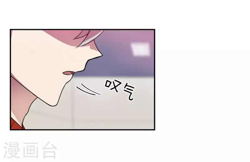 第33话 爱丽丝1 第4页