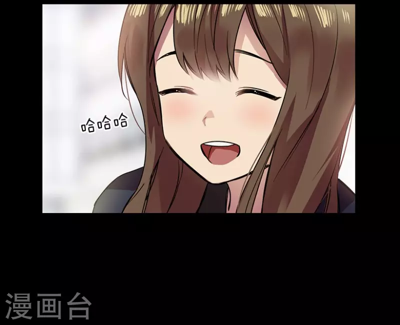 第33话 爱丽丝1 第13页