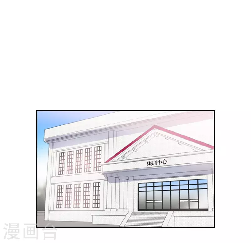 第35话 Center1 第2页