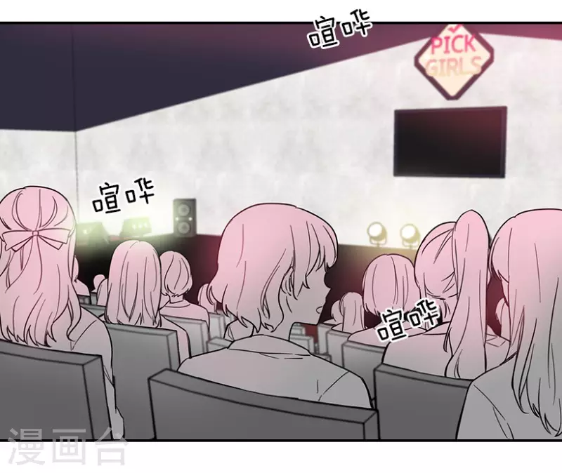 第35话 Center1 第3页