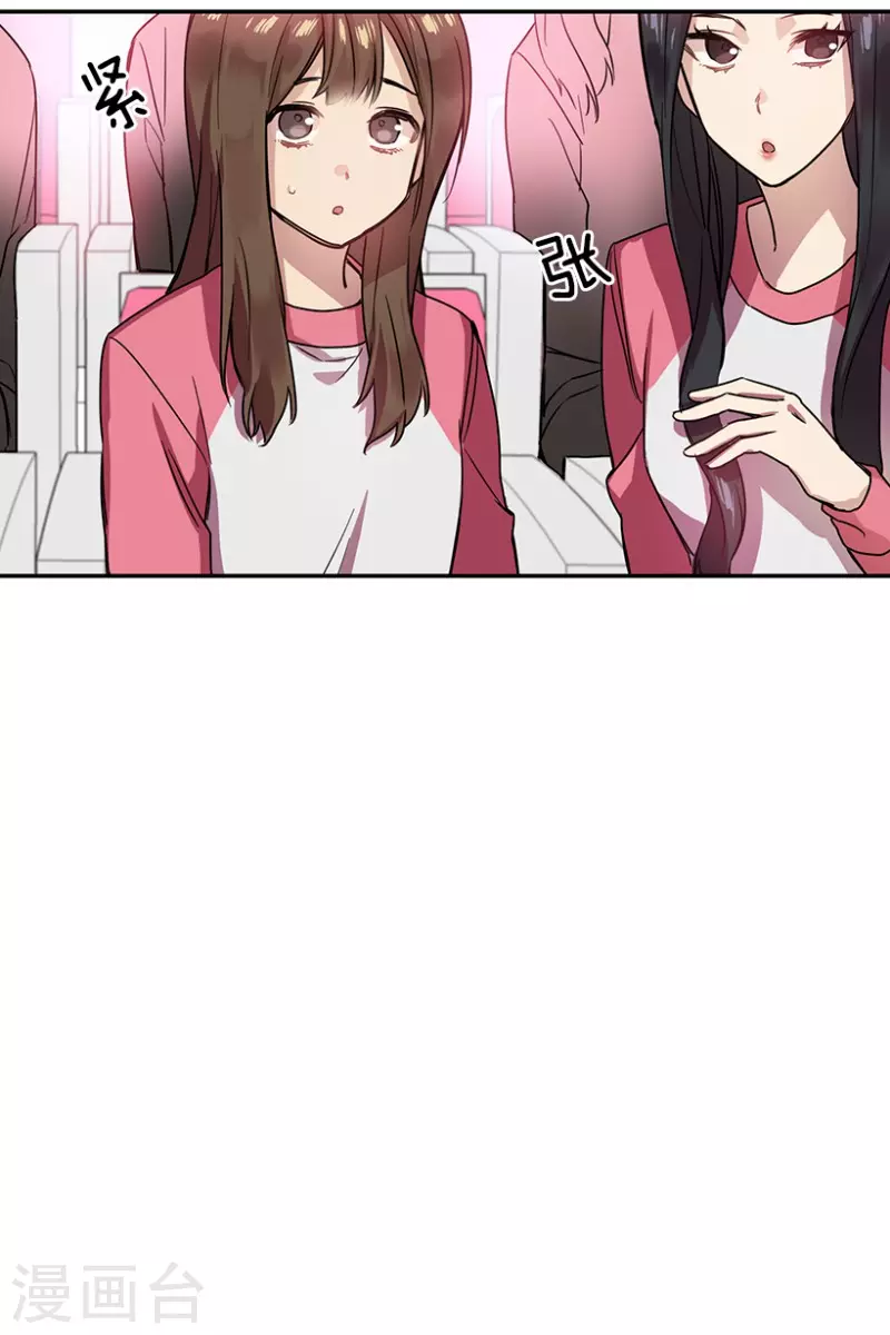 第35话 Center1 第13页