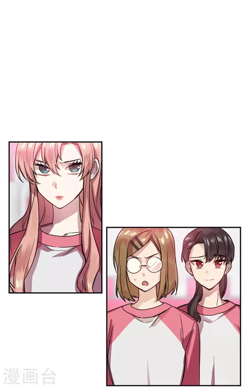 第35话 Center1 第14页
