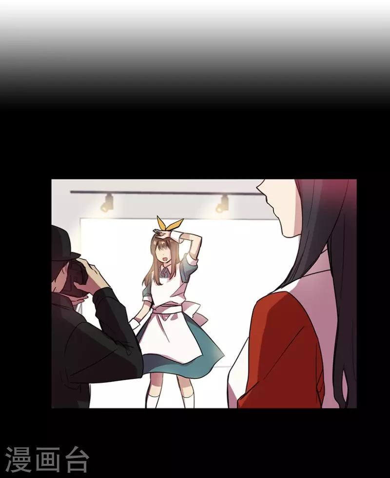 第35话 Center1 第22页