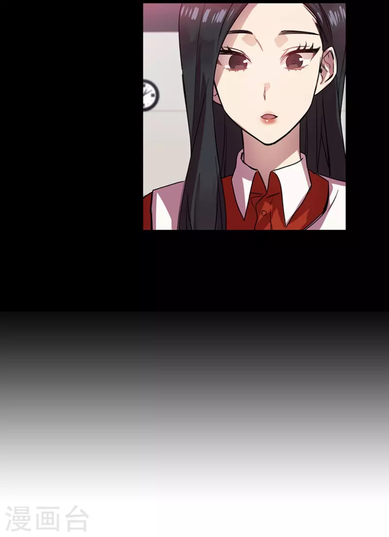 第35话 Center1 第23页