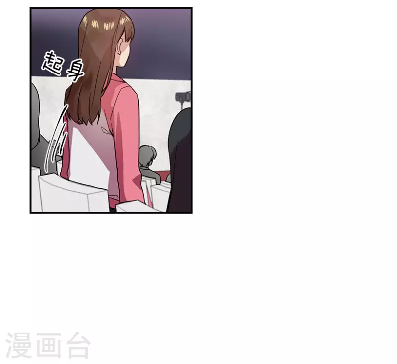 第35话 Center1 第26页