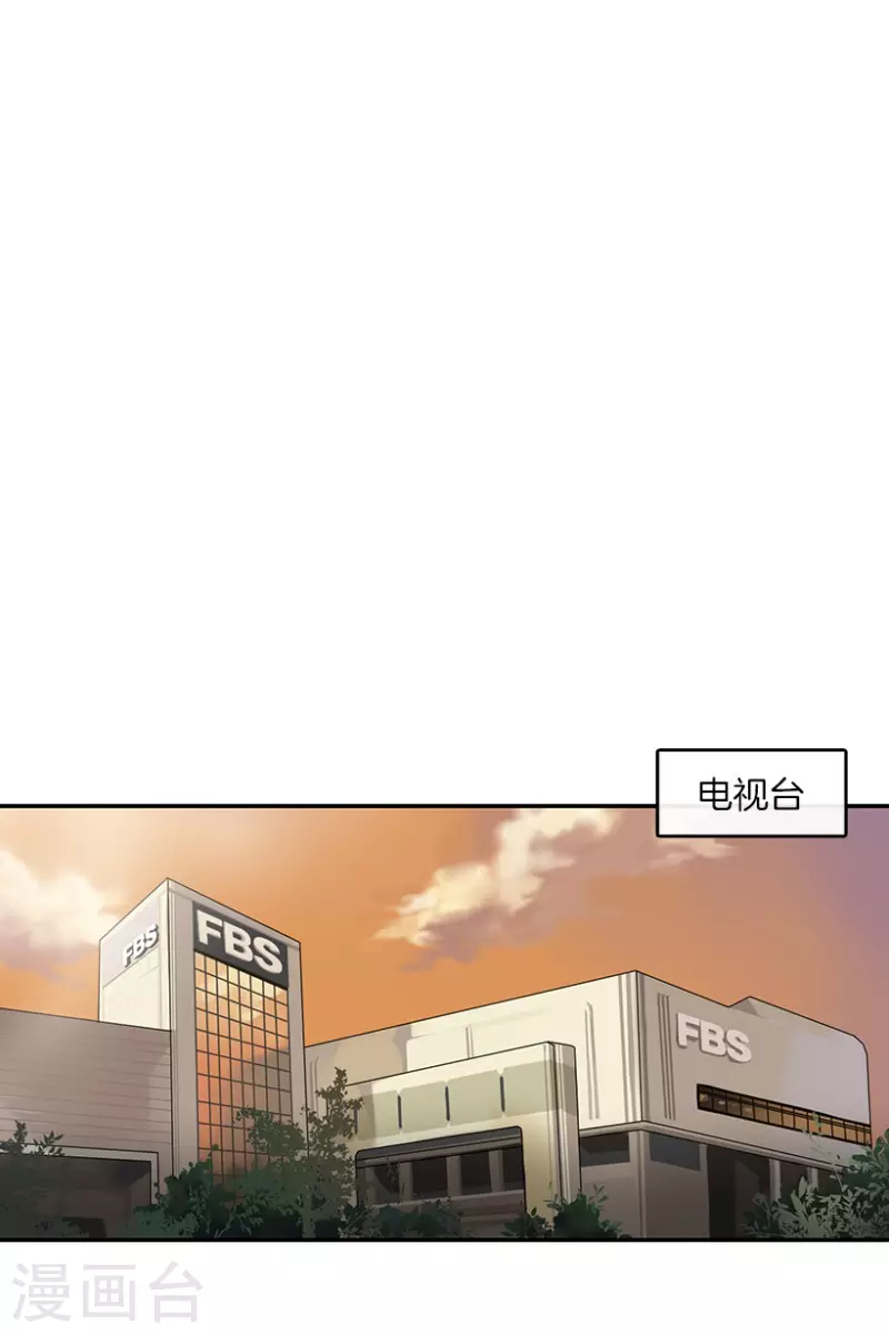 第36话 Center2 第2页