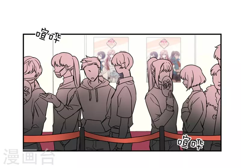 第36话 Center2 第3页
