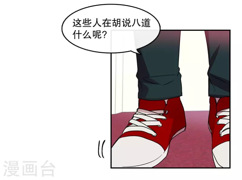 第36话 Center2 第6页