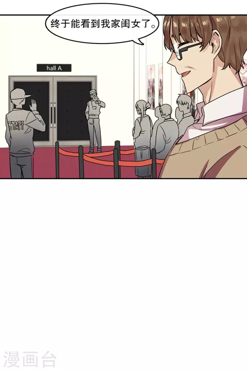 第36话 Center2 第11页