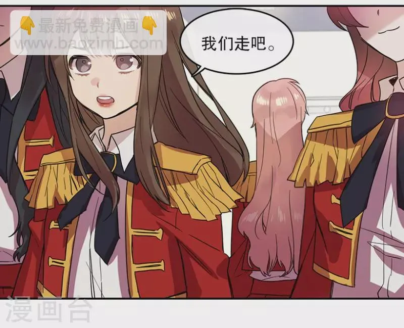 第36话 Center2 第21页