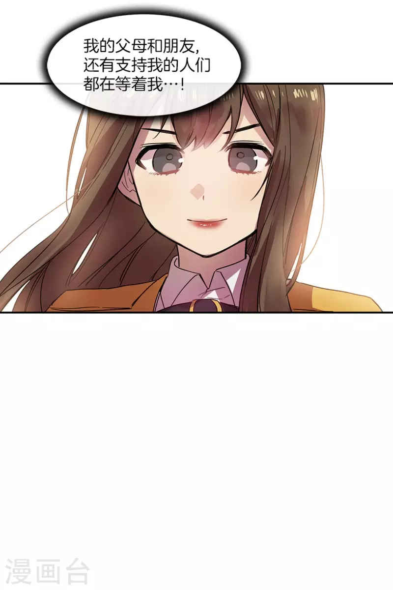 第36话 Center2 第22页