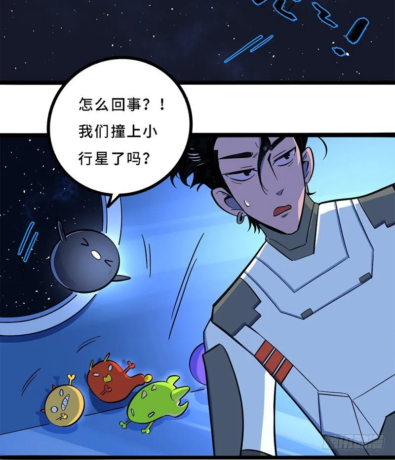 救援行动 第3页