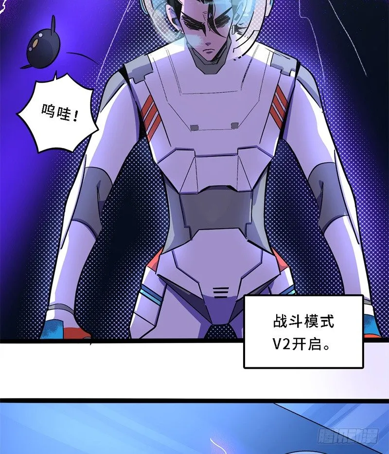 救援行动 第10页