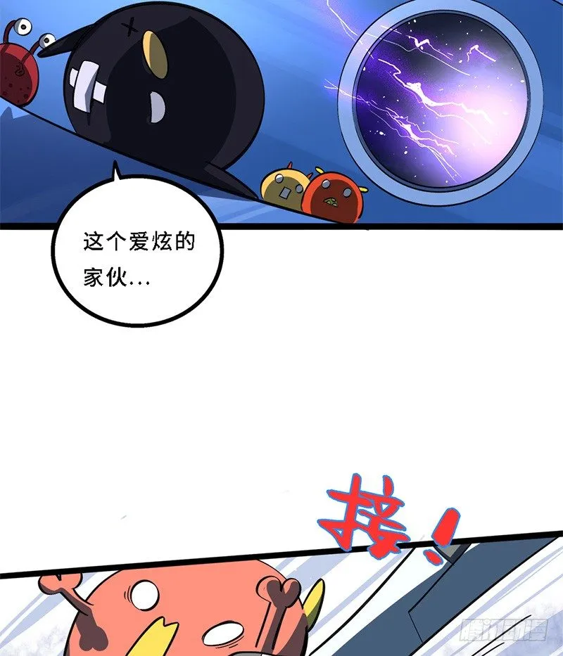 救援行动 第11页